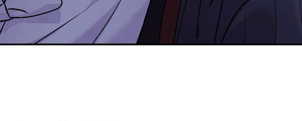The Blade and the Flower Chapter 97 page 51 - 