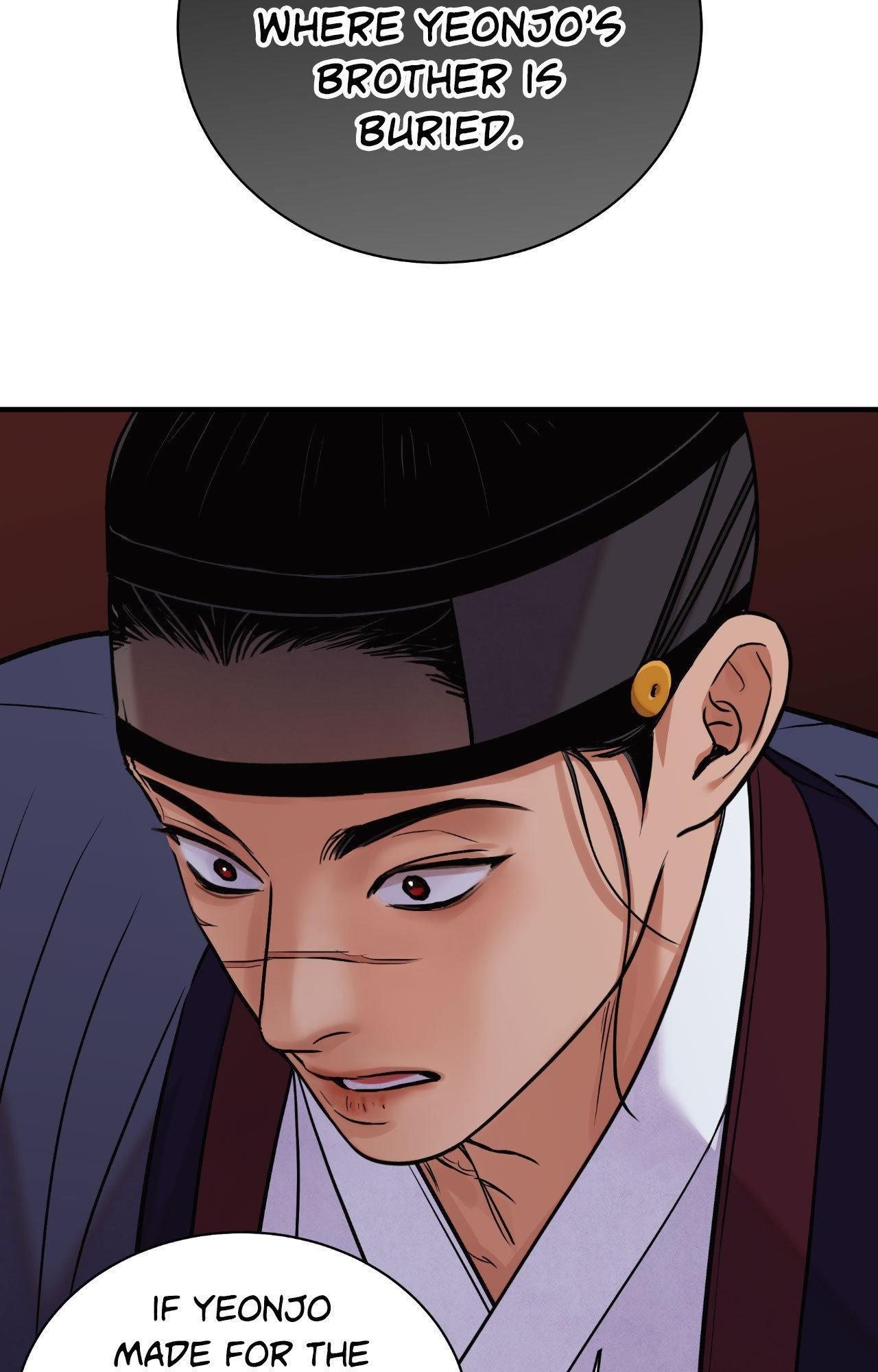 The Blade and the Flower Chapter 97 page 7 - 