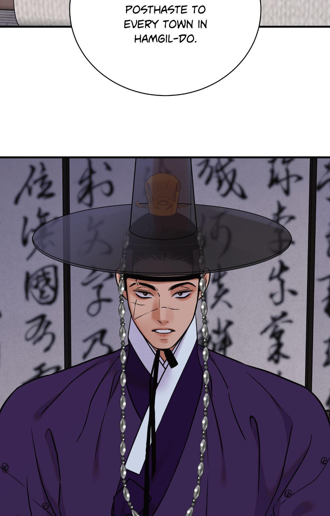 The Blade and the Flower Chapter 97 page 77 - 