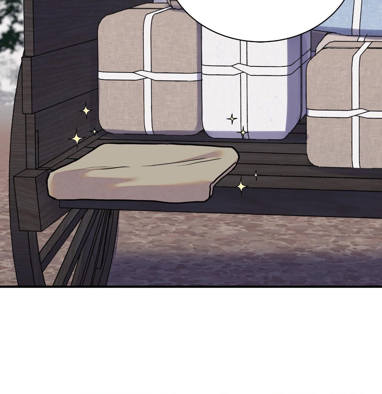 The Blade and the Flower Chapter 98 page 17 - 