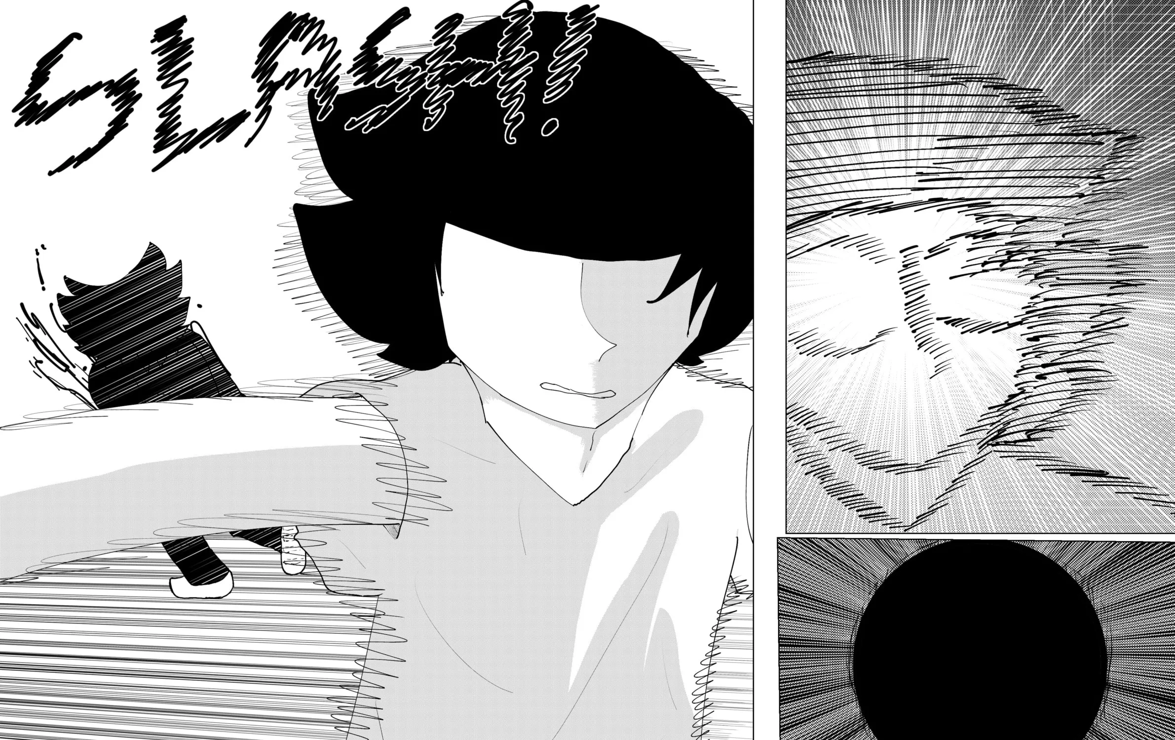 The Blade Boy Chapter 5 page 25 - 