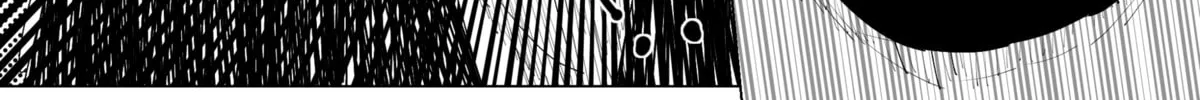 The Blade Boy Chapter 7 page 14 - 