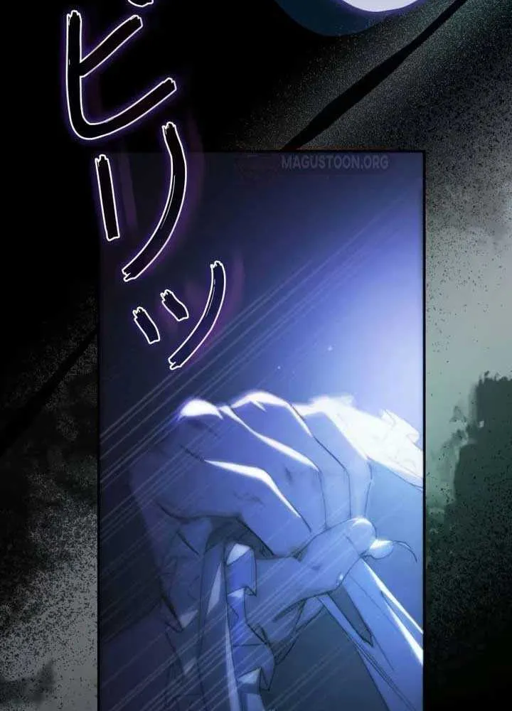 The Blind Beast’s Endless Night Chapter 1 page 55 - 