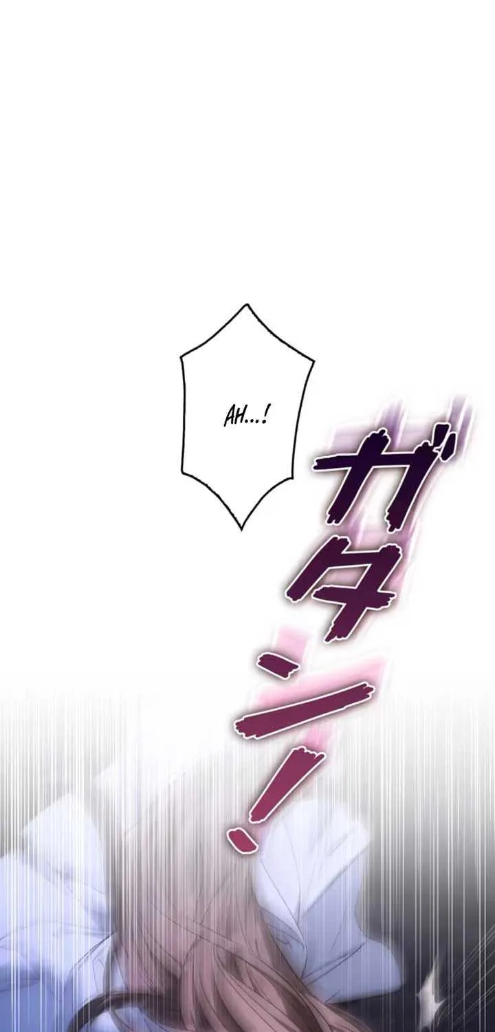 The Blind Beast’s Endless Night Chapter 11 page 8 - 