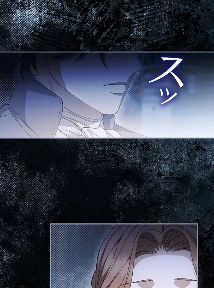The Blind Beast’s Endless Night Chapter 18 page 61 - 