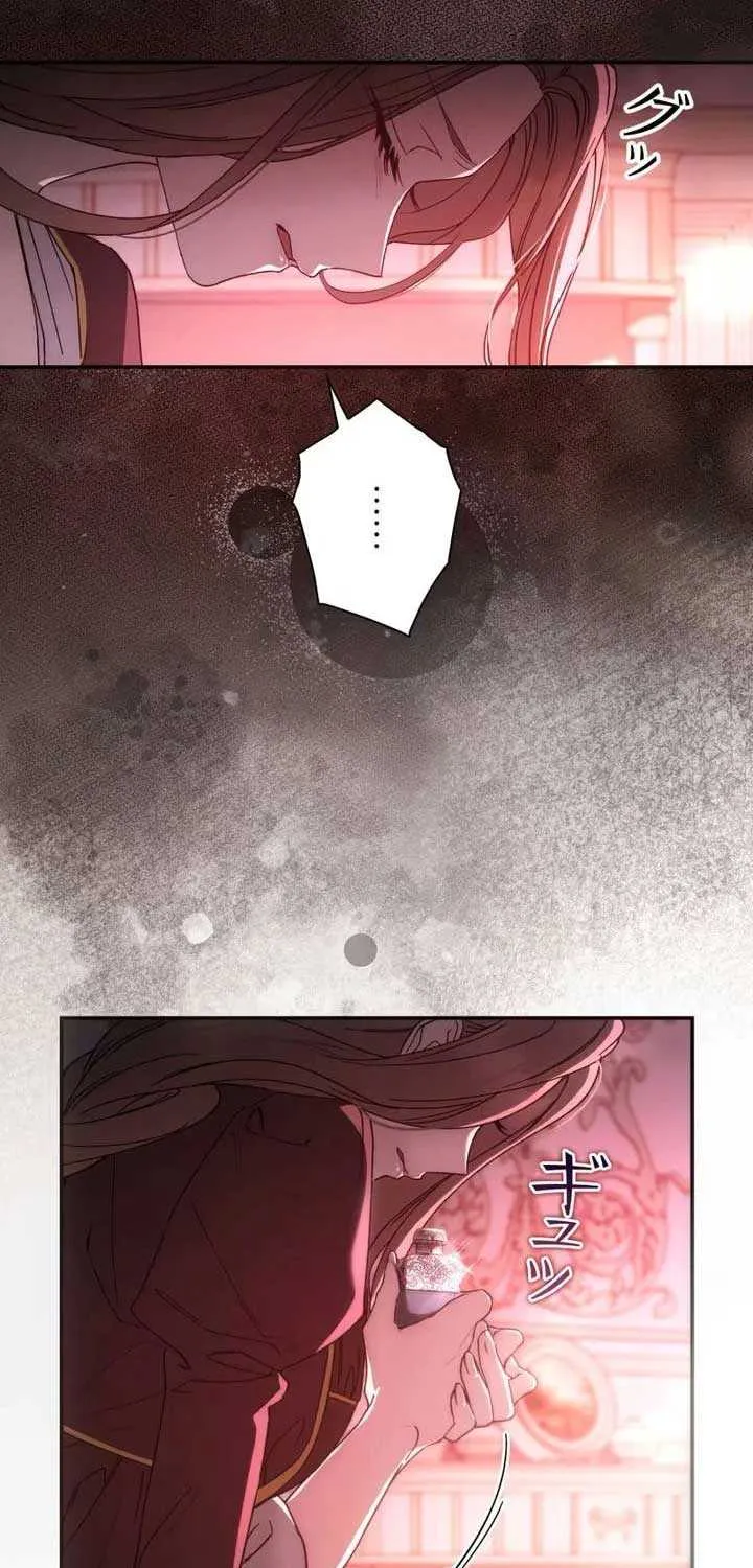 The Blind Beast’s Endless Night Chapter 2 page 68 - 