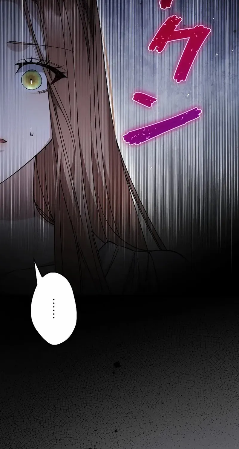 The Blind Beast’s Endless Night Chapter 24 page 20 - 