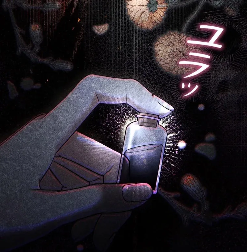 The Blind Beast’s Endless Night Chapter 26 page 32 - 