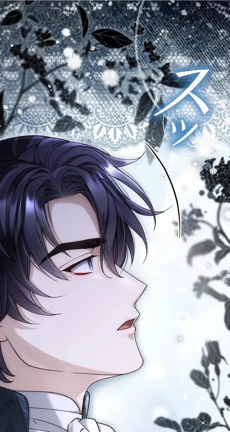 The Blind Beast’s Endless Night Chapter 27 page 25 - 