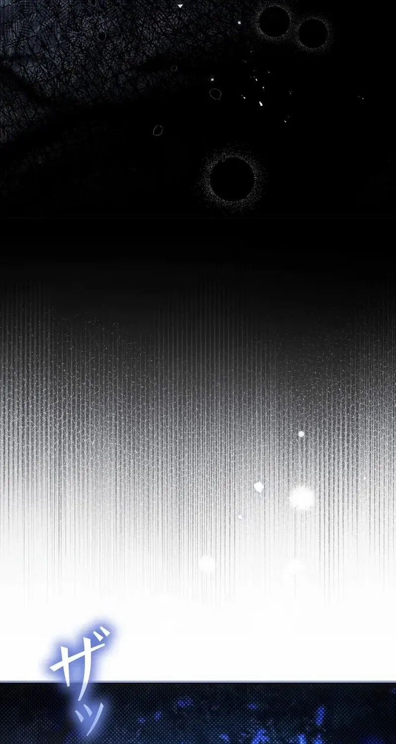 The Blind Beast’s Endless Night Chapter 28 page 46 - 