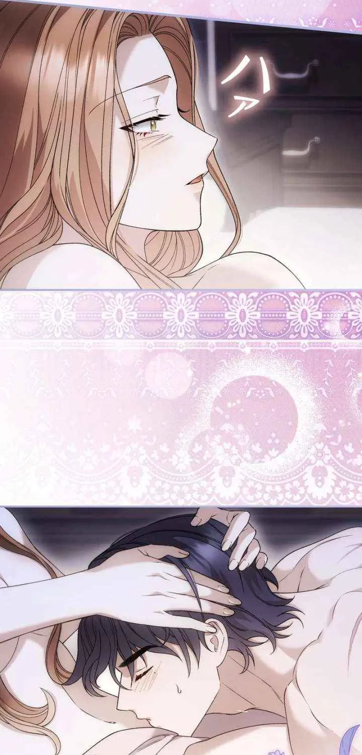 The Blind Beast’s Endless Night Chapter 29 page 37 - 