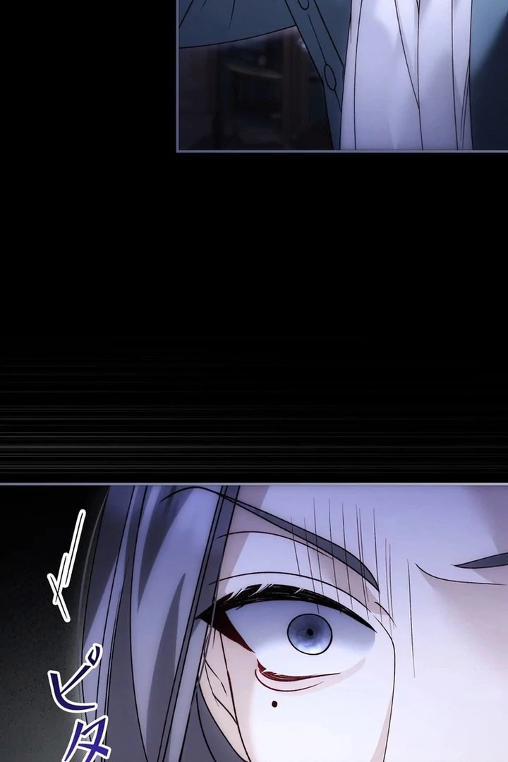The Blind Beast’s Endless Night Chapter 36 page 23 - 