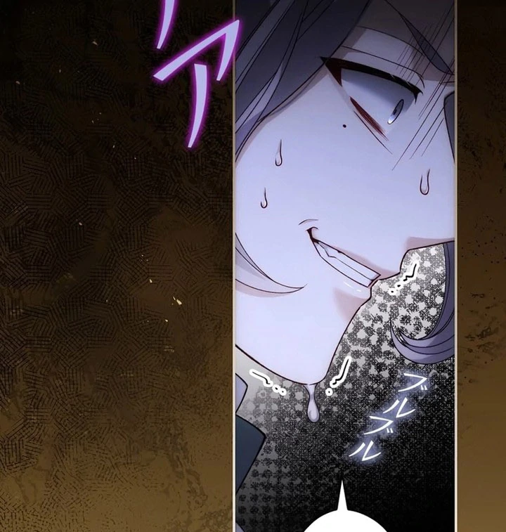 The Blind Beast’s Endless Night Chapter 36 page 48 - 