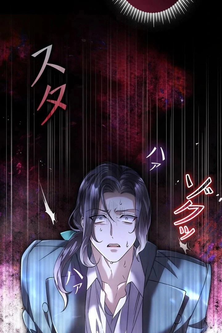 The Blind Beast’s Endless Night Chapter 36 page 64 - 