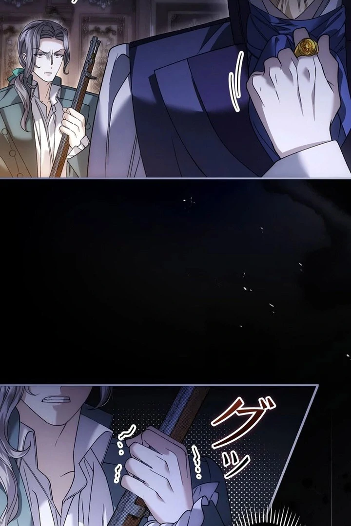 The Blind Beast’s Endless Night Chapter 36 page 84 - 