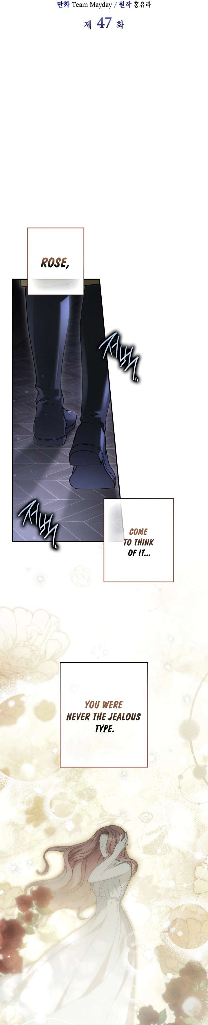 The Blind Beast’s Endless Night Chapter 47 page 9 - 
