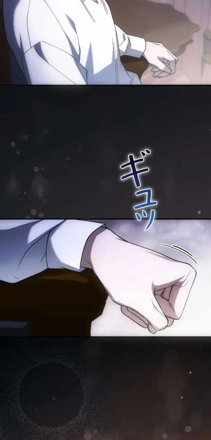 The Blind Beast’s Endless Night Chapter 6 page 51 - 