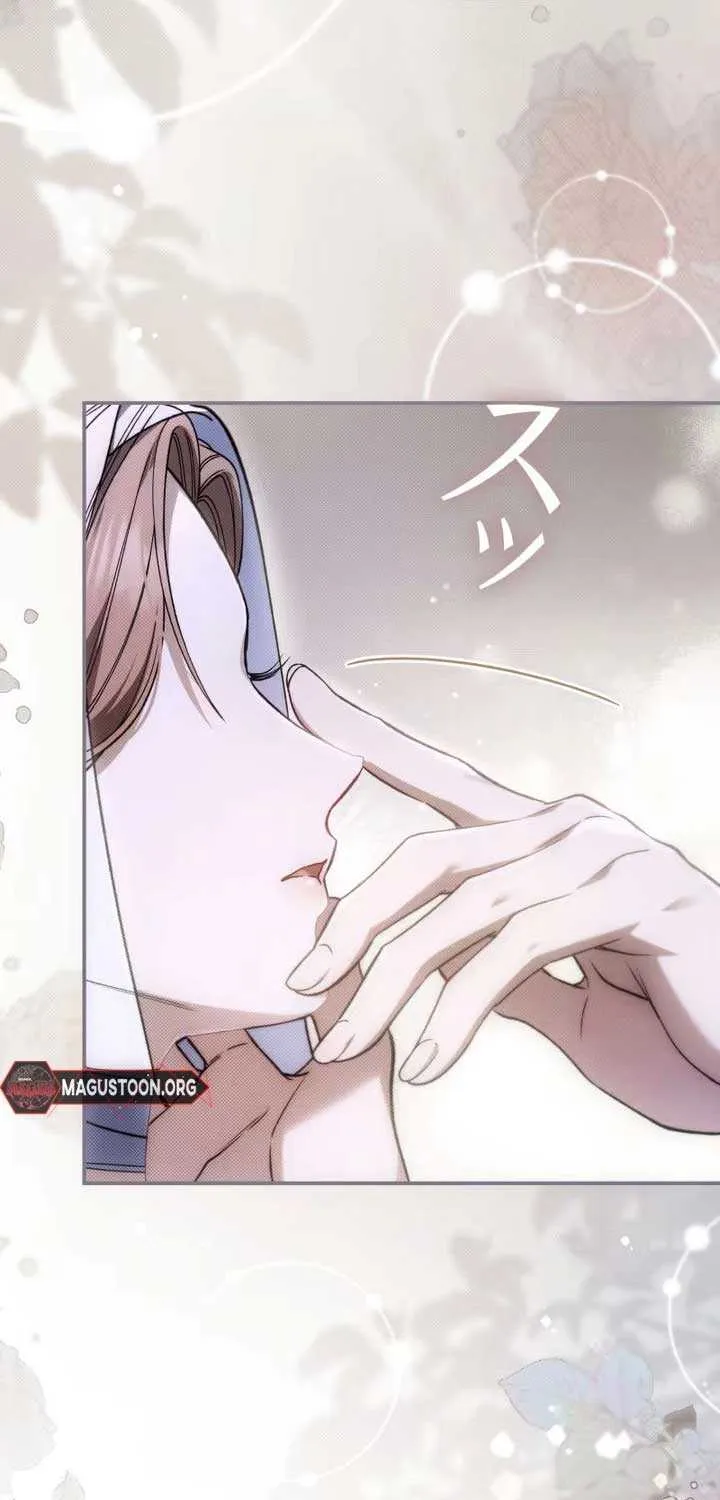 The Blind Beast’s Endless Night Chapter 6 page 69 - 