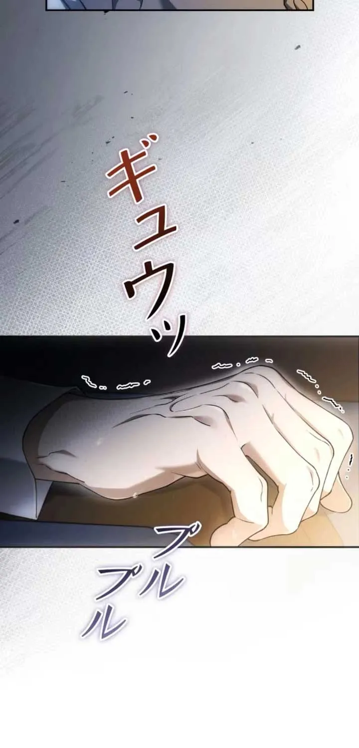 The Blind Beast’s Endless Night Chapter 7 page 57 - 