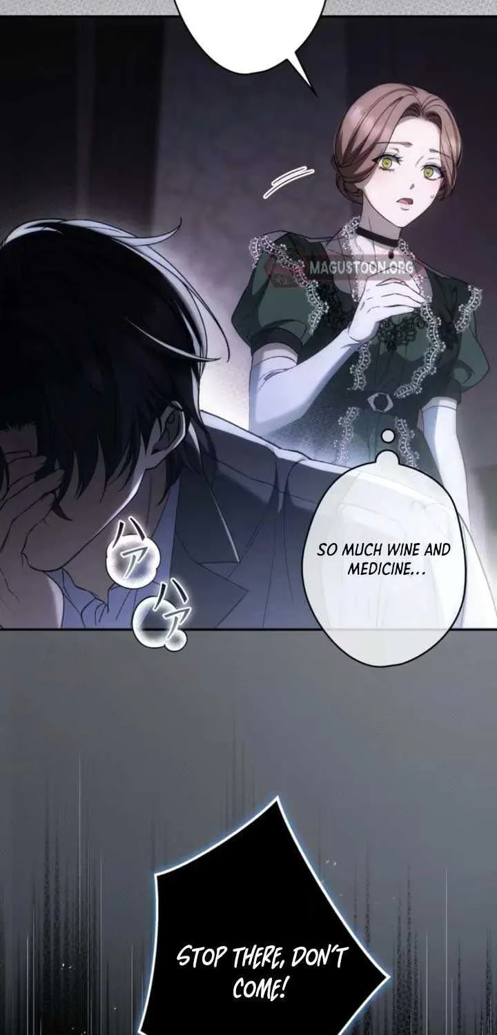 The Blind Beast’s Endless Night Chapter 8 page 20 - 