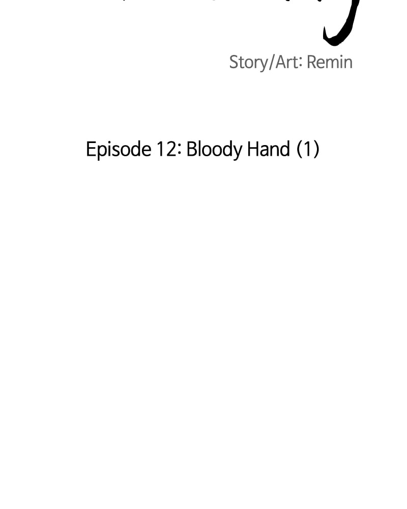 The Blood of the Butterfly Chapter 12 page 86 - 