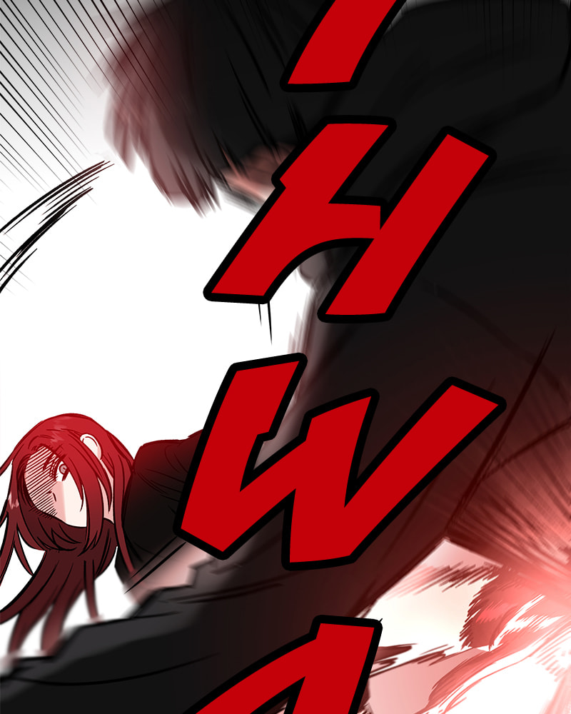 The Blood of the Butterfly Chapter 14 page 3 - 