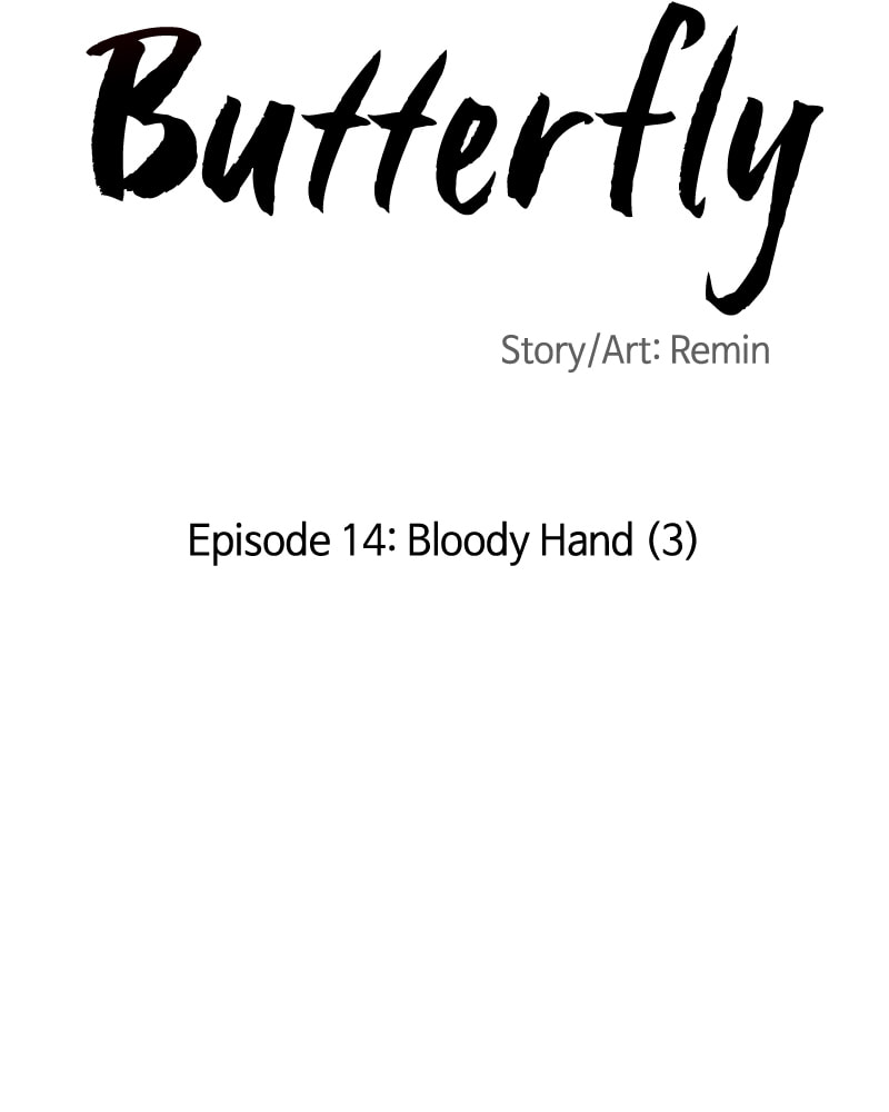 The Blood of the Butterfly Chapter 14 page 6 - 