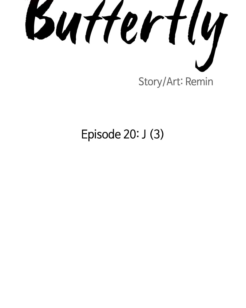 The Blood of the Butterfly Chapter 20 page 7 - 