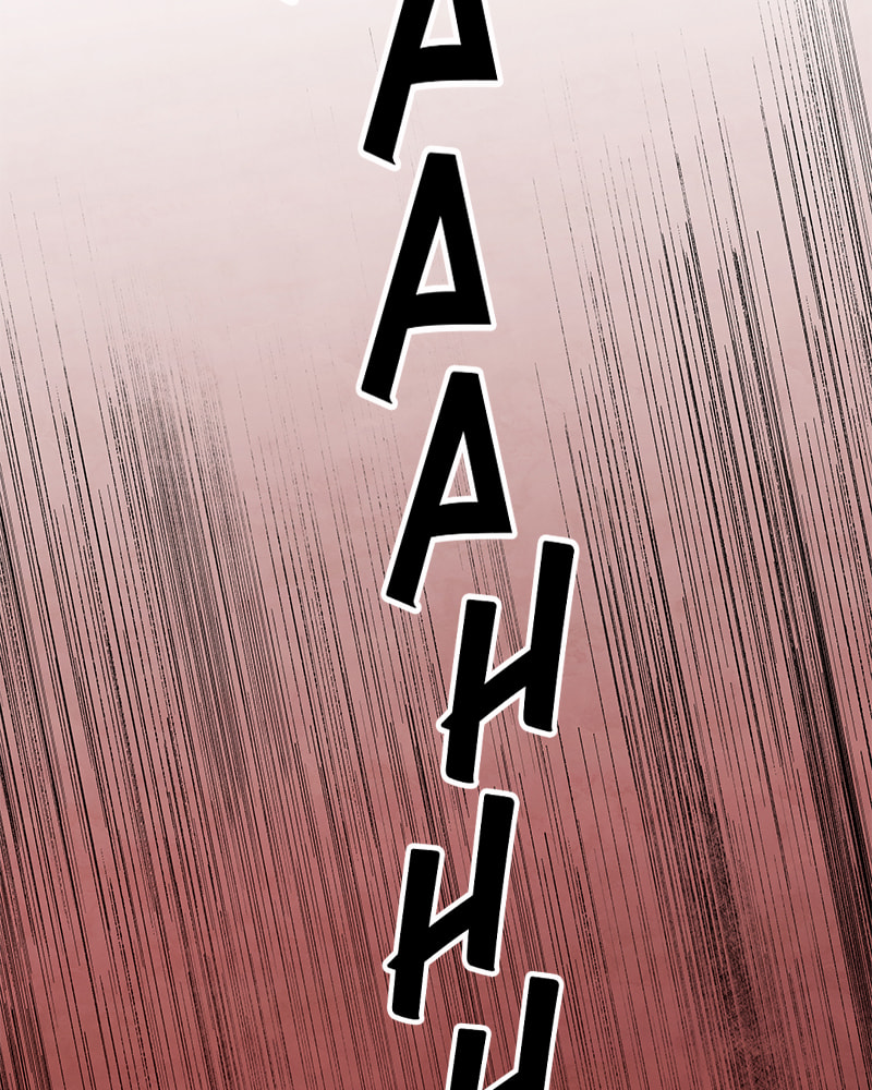 The Blood of the Butterfly Chapter 31 page 40 - 
