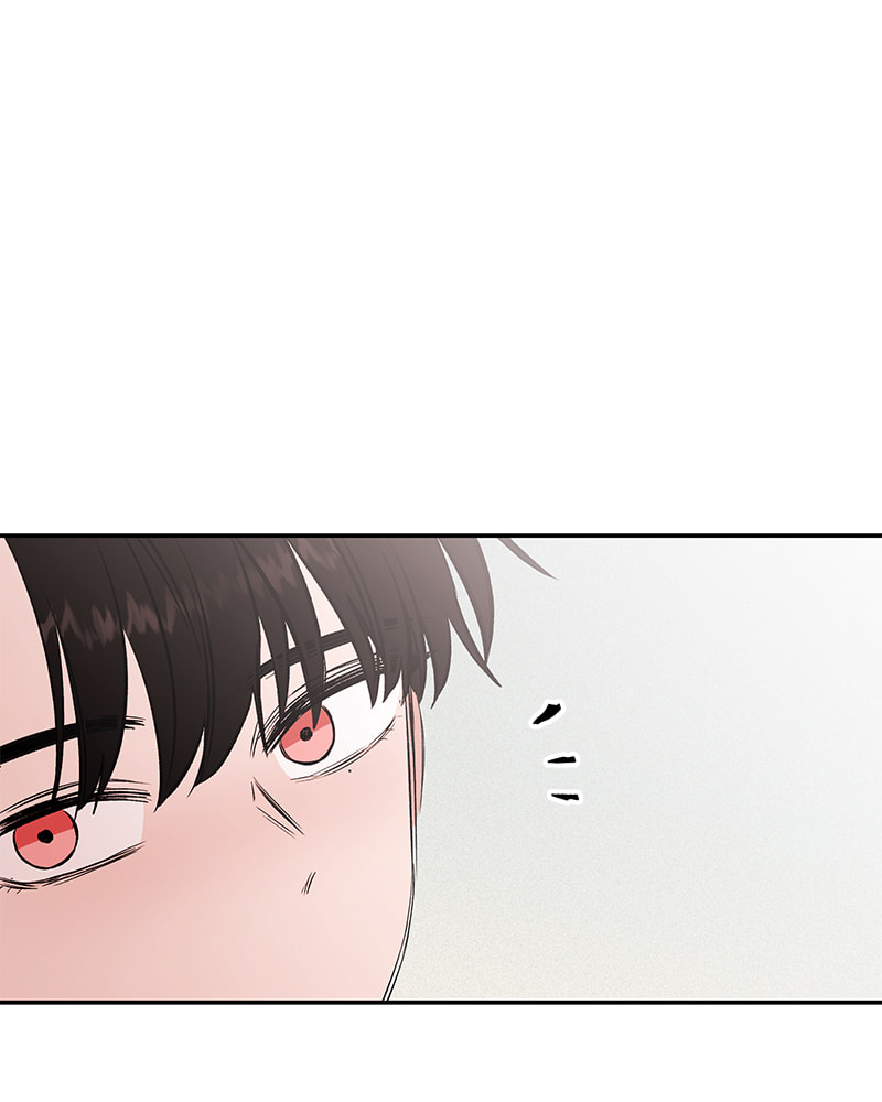 The Blood of the Butterfly Chapter 32 page 24 - 