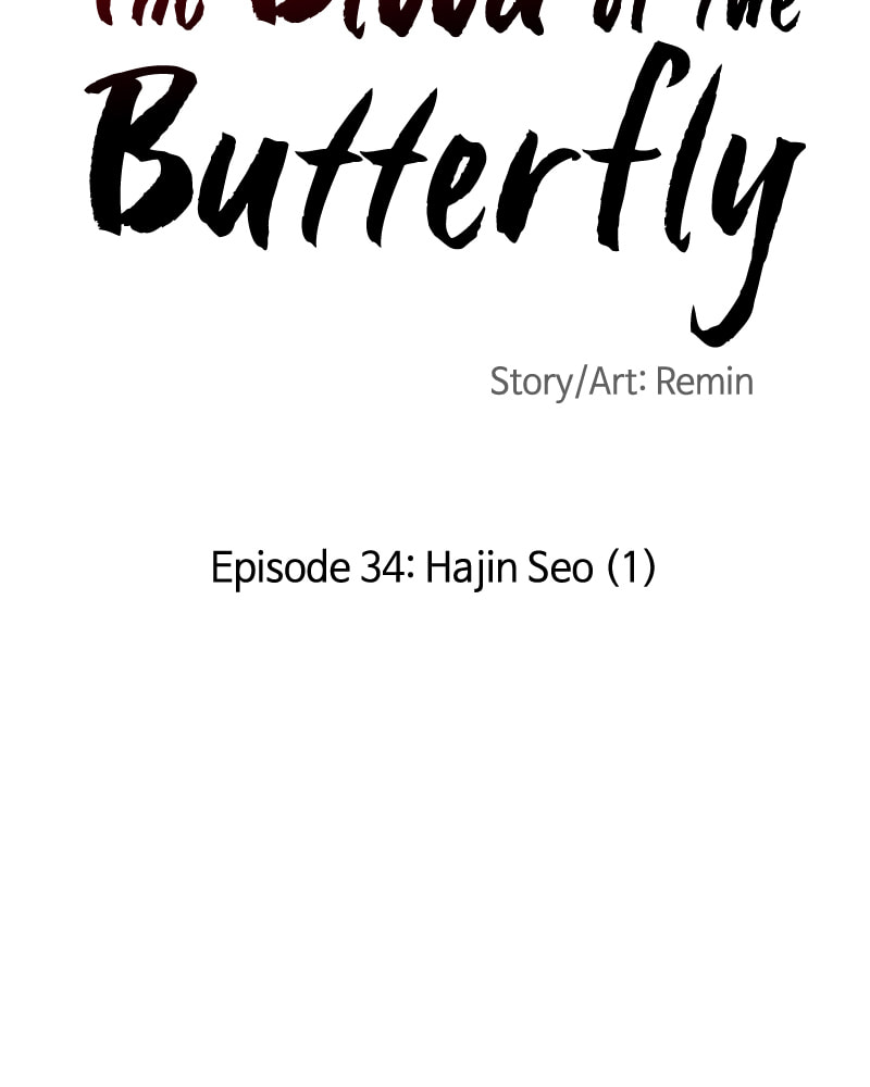 The Blood of the Butterfly Chapter 34 page 10 - 