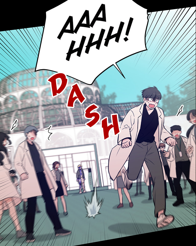 The Blood of the Butterfly Chapter 41 page 27 - 