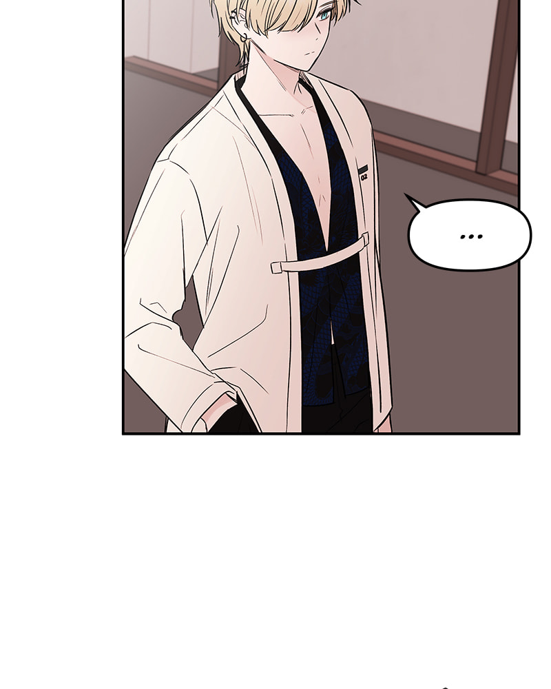 The Blood of the Butterfly Chapter 44 page 10 - 