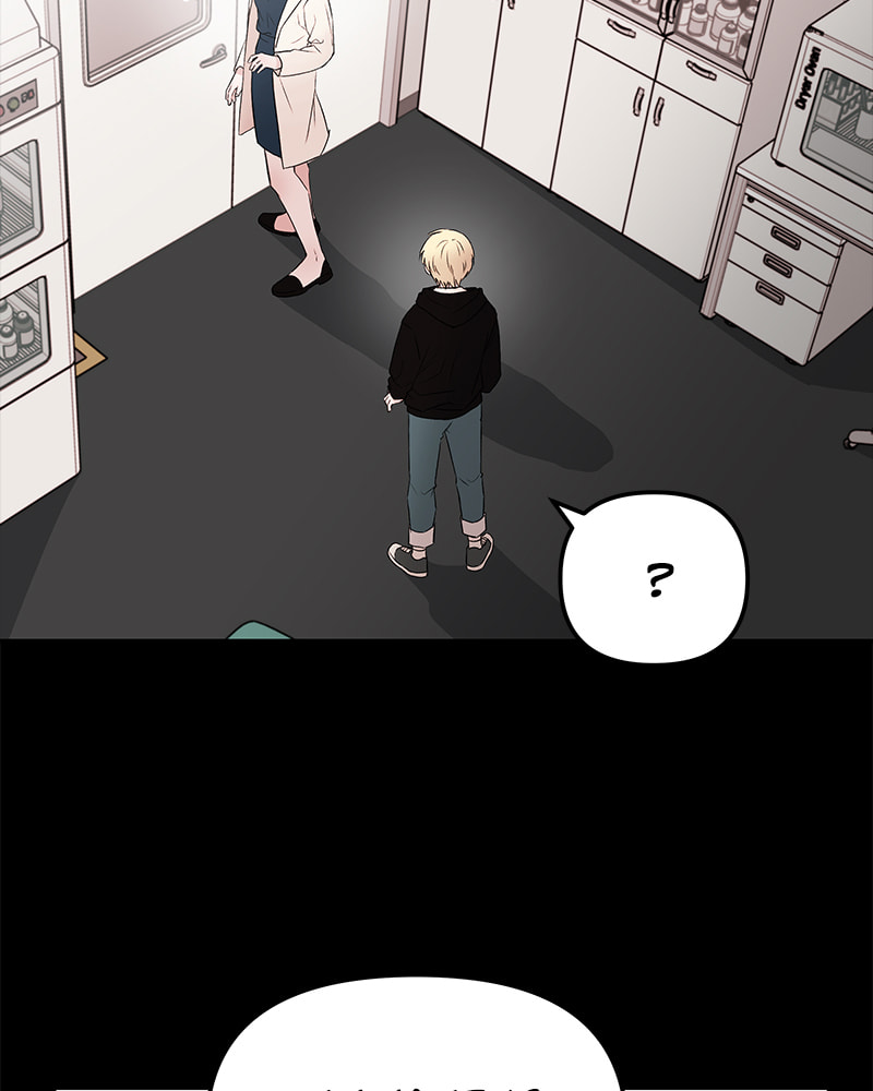 The Blood of the Butterfly Chapter 54 page 58 - 