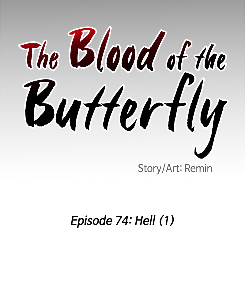 The Blood of the Butterfly Chapter 74 page 26 - 