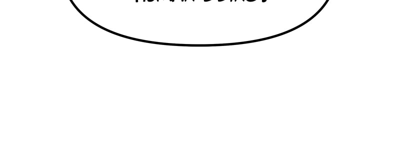 The Blood of the Butterfly Chapter 76 page 62 - 