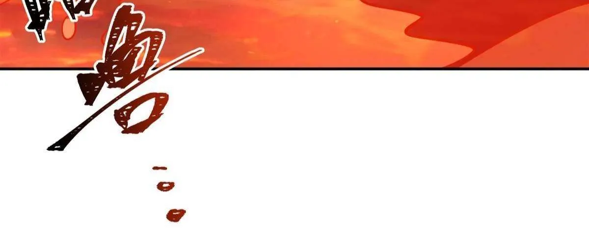The Blood Princess And The Knight Chapter 404 page 42 - 