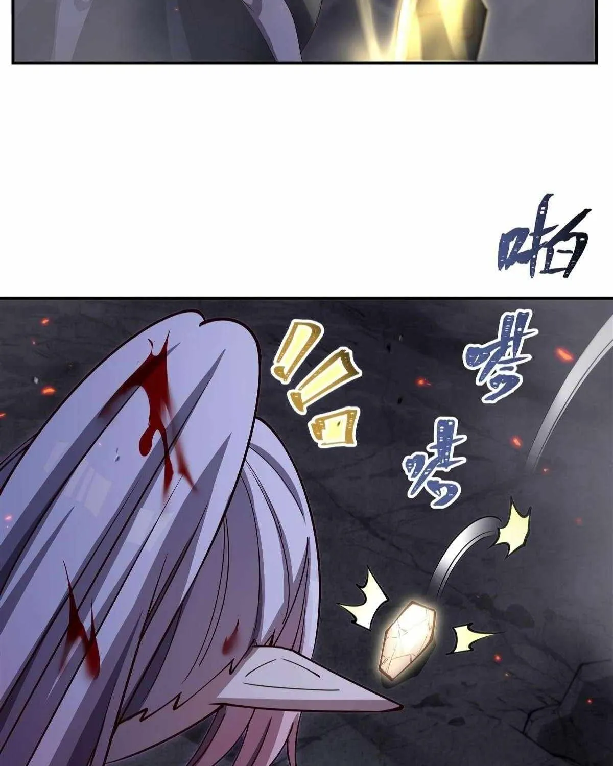 The Blood Princess And The Knight Chapter 405 page 10 - 