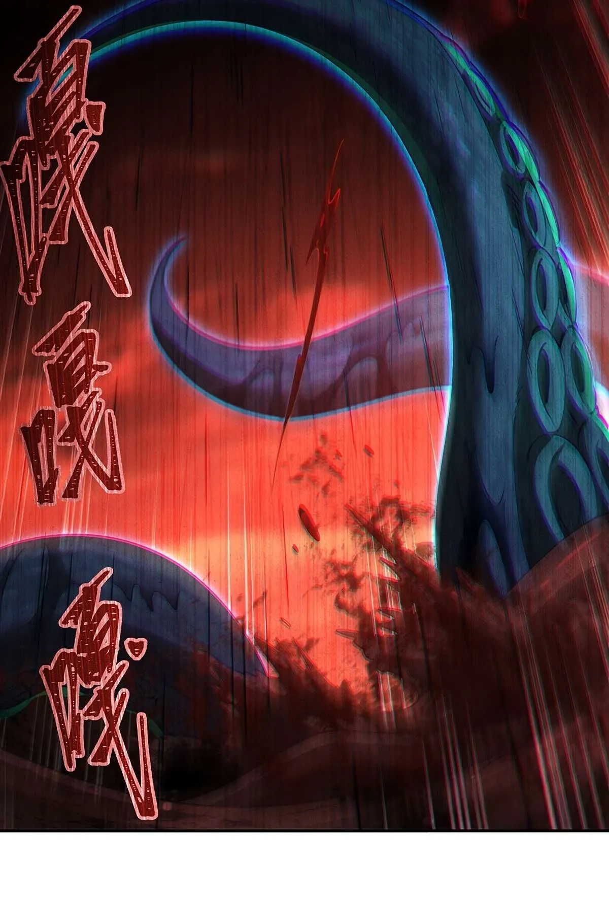 The Blood Princess And The Knight Chapter 435 page 5 - 