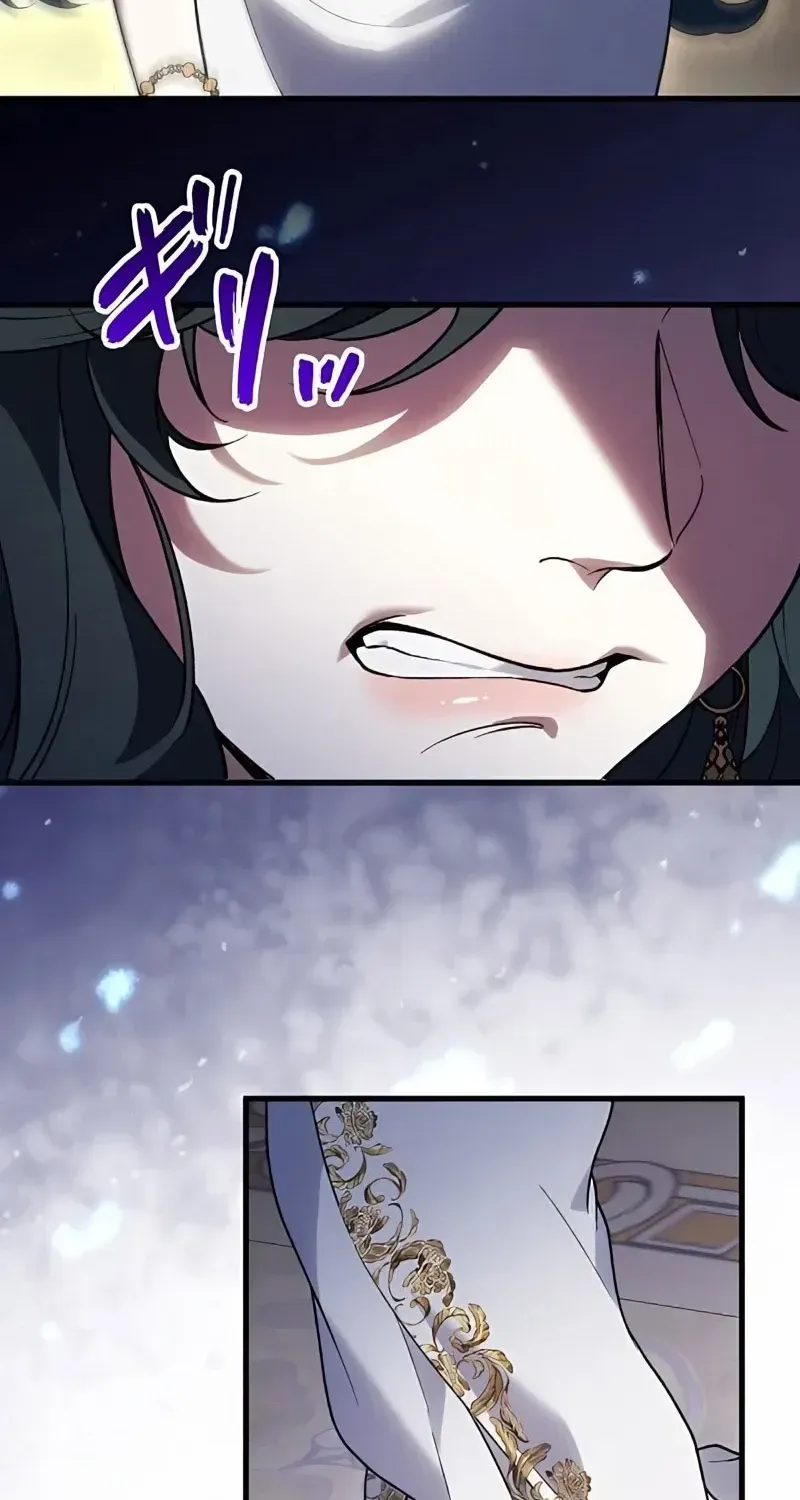 The Bloodthirsty Bride Devours the King Chapter 1 page 96 - 