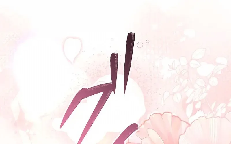 The Bloodthirsty Bride Devours the King Chapter 10 page 15 - 