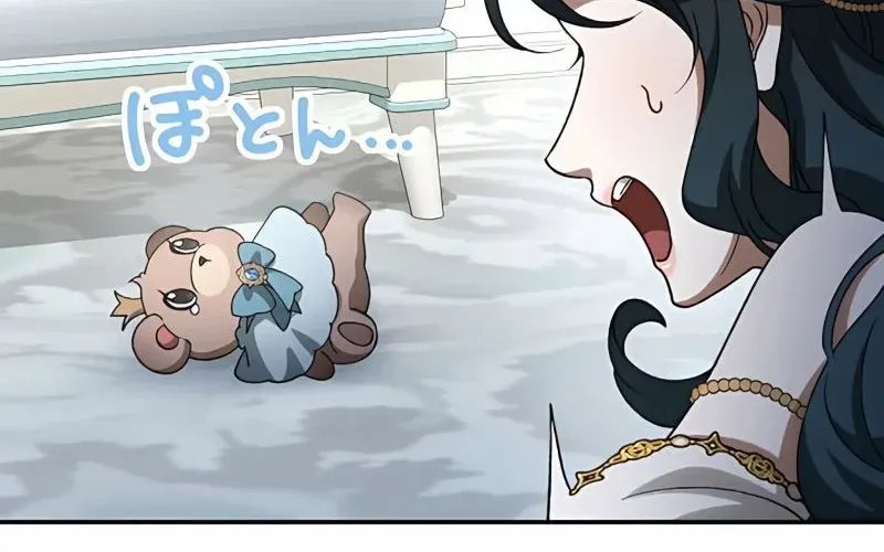 The Bloodthirsty Bride Devours the King Chapter 10 page 42 - 