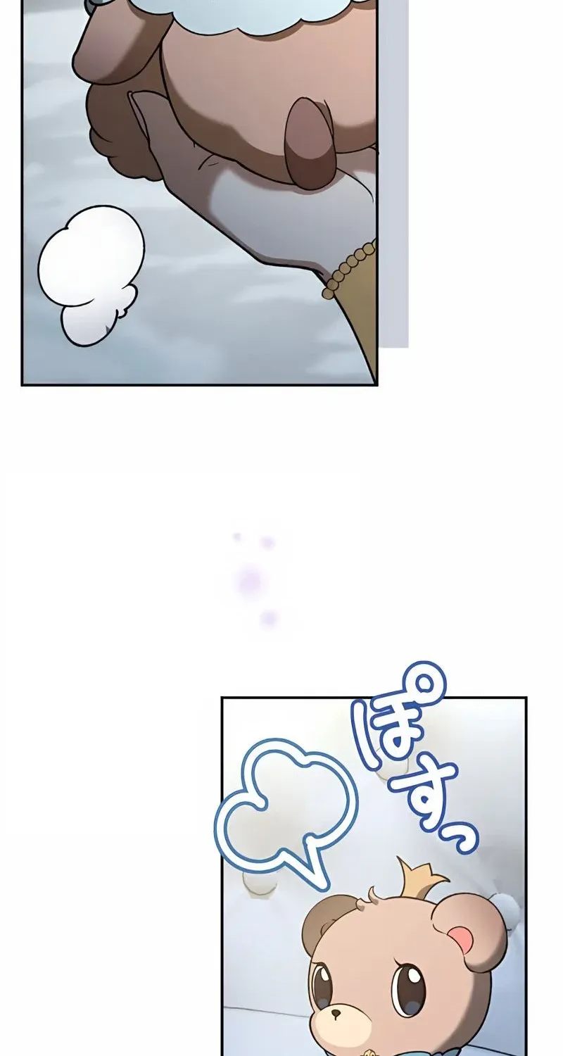 The Bloodthirsty Bride Devours the King Chapter 10 page 44 - 