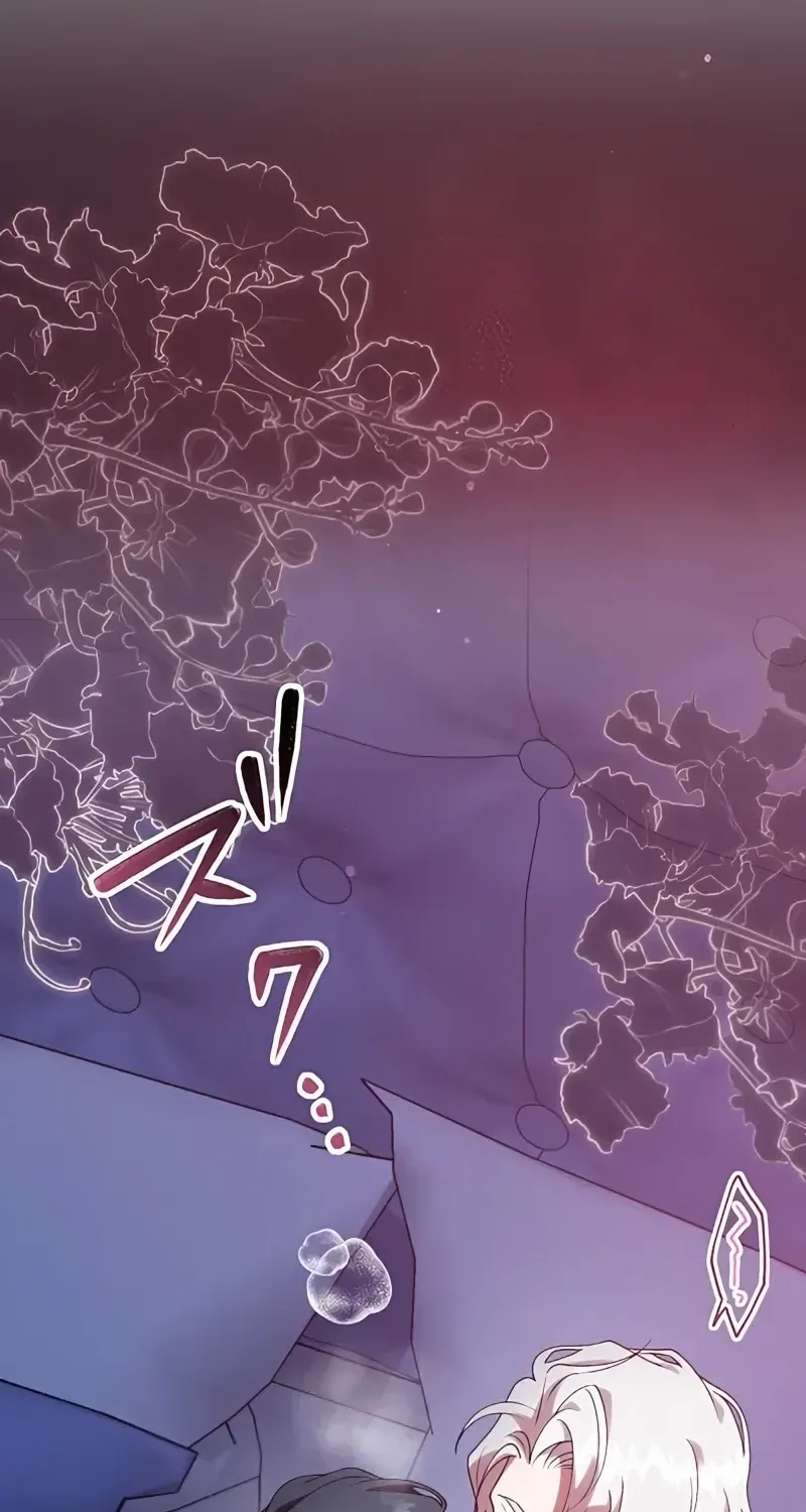 The Bloodthirsty Bride Devours the King Chapter 11 page 22 - 