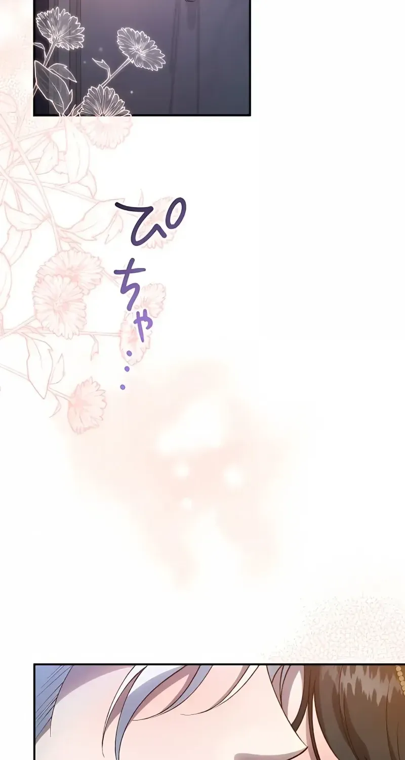 The Bloodthirsty Bride Devours the King Chapter 11 page 5 - 