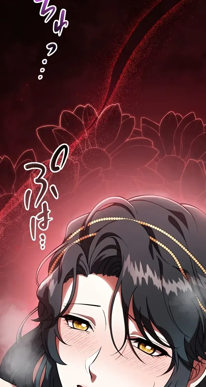 The Bloodthirsty Bride Devours the King Chapter 11 page 43 - 