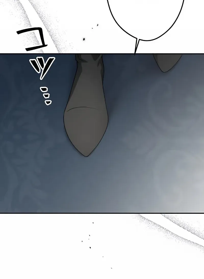 The Bloodthirsty Bride Devours the King Chapter 12 page 70 - 