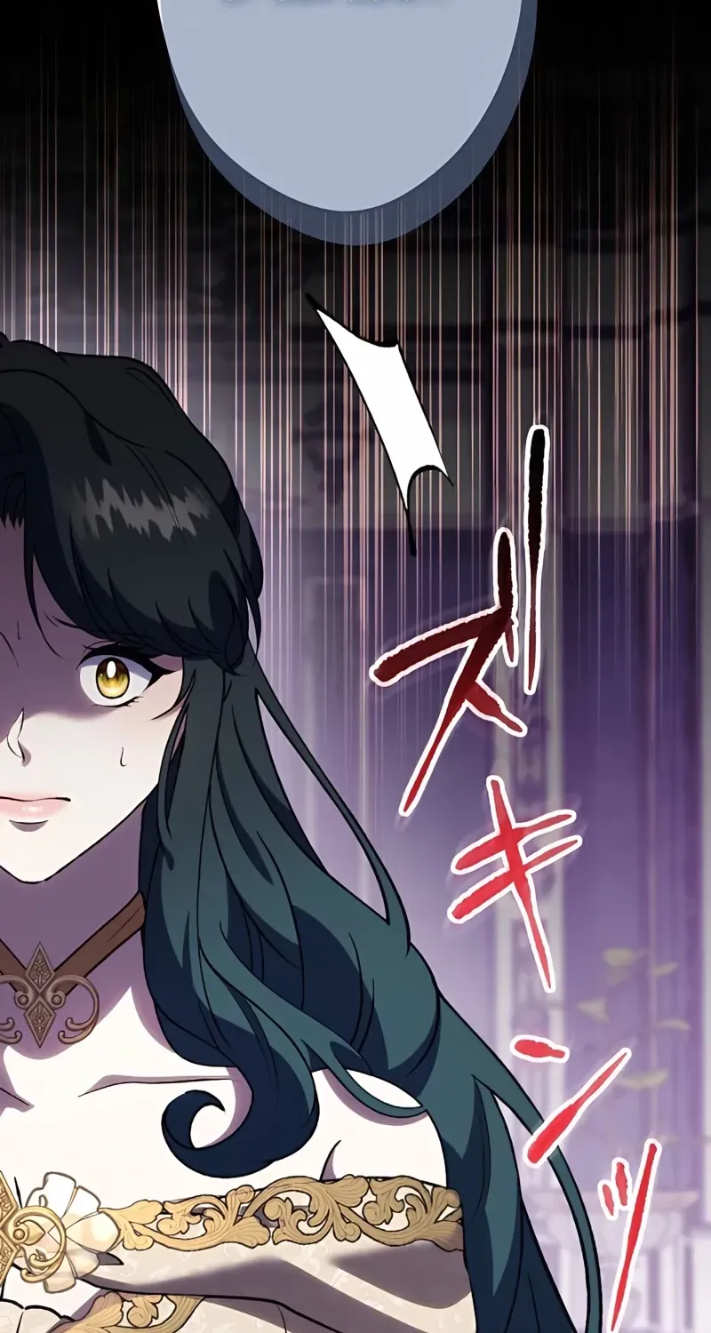 The Bloodthirsty Bride Devours the King Chapter 13 page 12 - 