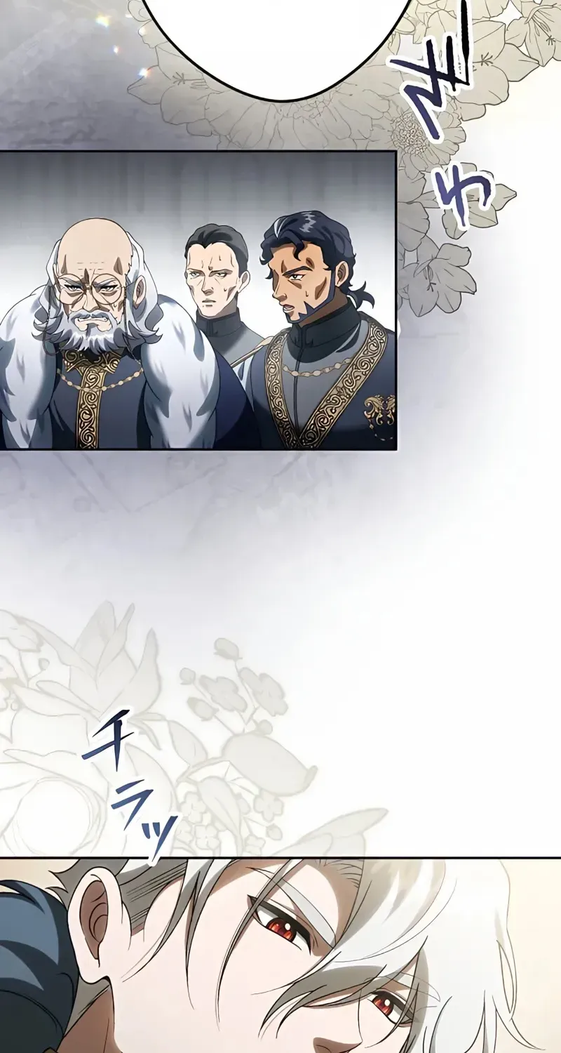 The Bloodthirsty Bride Devours the King Chapter 14 page 70 - 