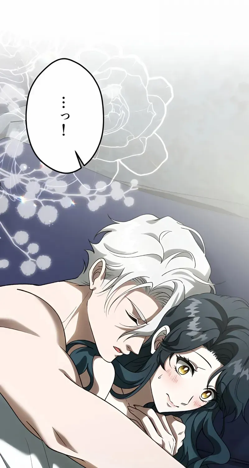 The Bloodthirsty Bride Devours the King Chapter 15 page 17 - 